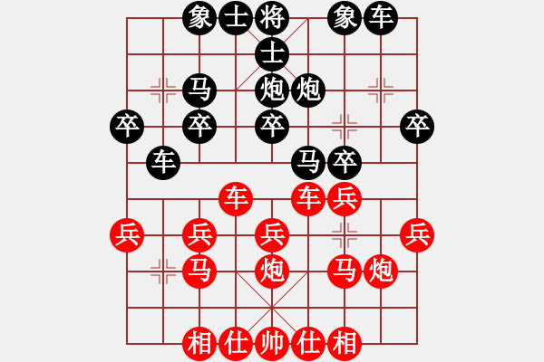 象棋棋譜圖片：20191129顏奧來先龔偉03 - 步數(shù)：20 