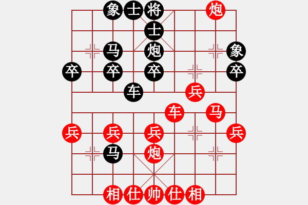 象棋棋譜圖片：20191129顏奧來先龔偉03 - 步數(shù)：30 