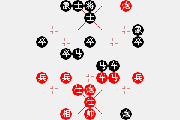 象棋棋譜圖片：20191129顏奧來先龔偉03 - 步數(shù)：50 