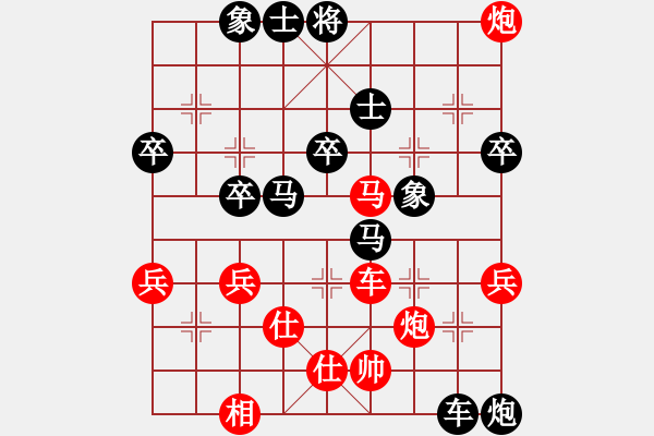 象棋棋譜圖片：20191129顏奧來先龔偉03 - 步數(shù)：60 