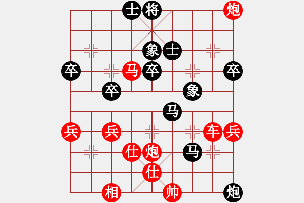 象棋棋譜圖片：20191129顏奧來先龔偉03 - 步數(shù)：70 