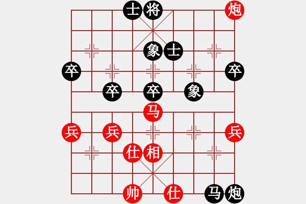 象棋棋譜圖片：20191129顏奧來先龔偉03 - 步數(shù)：80 