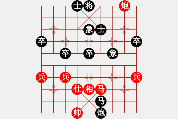 象棋棋譜圖片：20191129顏奧來先龔偉03 - 步數(shù)：84 