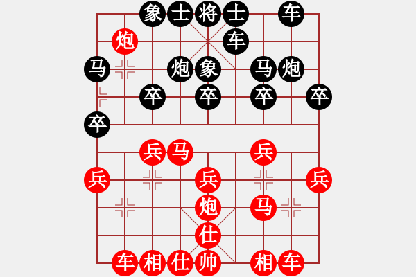 象棋棋譜圖片：華山堅刀 對 龍心天涯 - 步數(shù)：20 