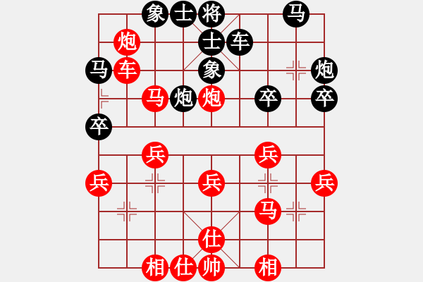 象棋棋譜圖片：華山堅刀 對 龍心天涯 - 步數(shù)：30 