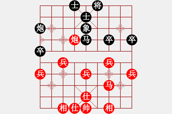 象棋棋譜圖片：華山堅刀 對 龍心天涯 - 步數(shù)：40 