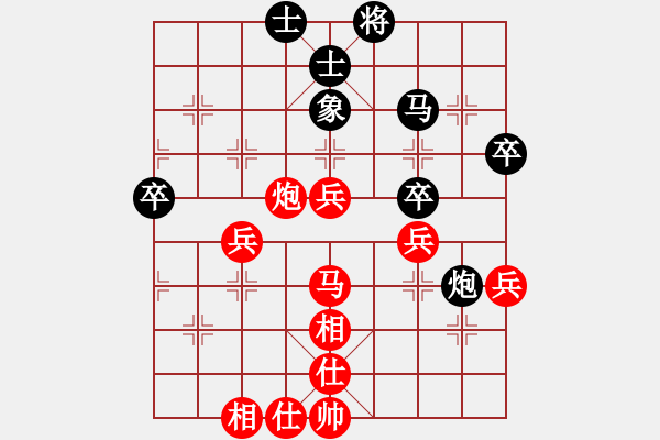 象棋棋譜圖片：華山堅刀 對 龍心天涯 - 步數(shù)：50 