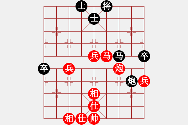 象棋棋譜圖片：華山堅刀 對 龍心天涯 - 步數(shù)：60 