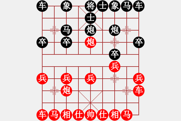 象棋棋譜圖片：卒底炮應仙人指路七路炮（和棋） - 步數(shù)：10 