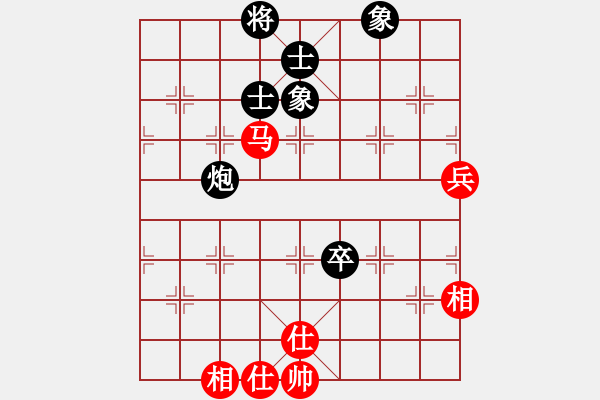 象棋棋譜圖片：卒底炮應仙人指路七路炮（和棋） - 步數(shù)：100 