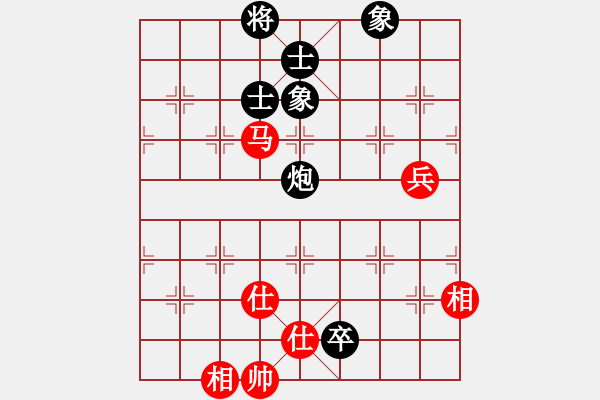 象棋棋譜圖片：卒底炮應仙人指路七路炮（和棋） - 步數(shù)：107 