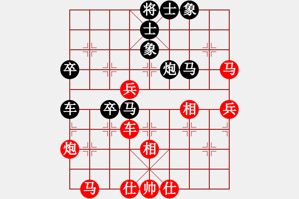 象棋棋譜圖片：卒底炮應仙人指路七路炮（和棋） - 步數(shù)：50 