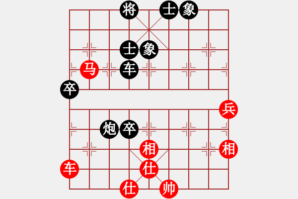 象棋棋譜圖片：卒底炮應仙人指路七路炮（和棋） - 步數(shù)：80 