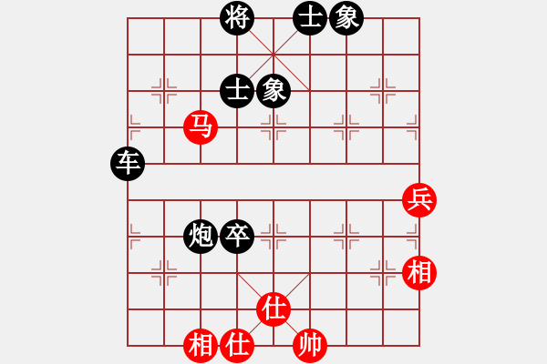 象棋棋譜圖片：卒底炮應仙人指路七路炮（和棋） - 步數(shù)：90 