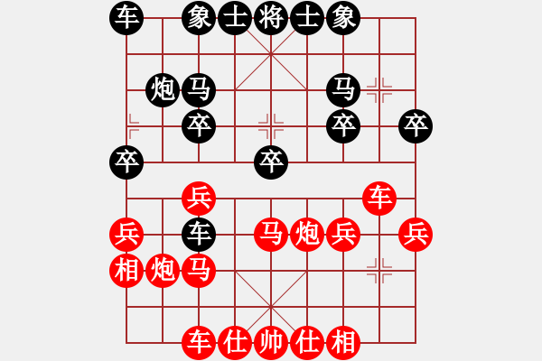 象棋棋譜圖片：大齡單身[1012001787] -VS- 綠茶[956674785] - 步數(shù)：21 