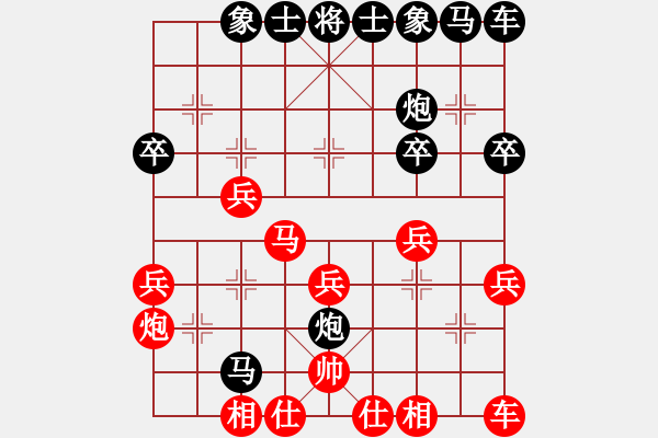 象棋棋譜圖片：“金福杯”第五輪遼寧李旭風先負大邑冉鴻 - 步數(shù)：30 