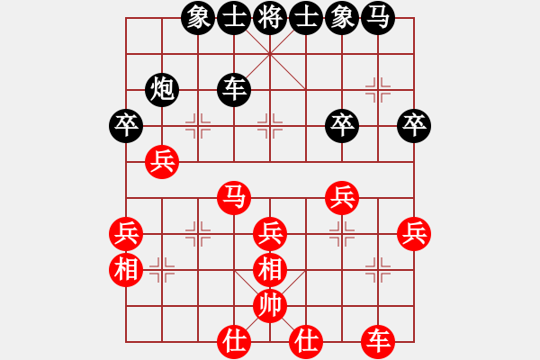 象棋棋譜圖片：“金福杯”第五輪遼寧李旭風先負大邑冉鴻 - 步數(shù)：38 