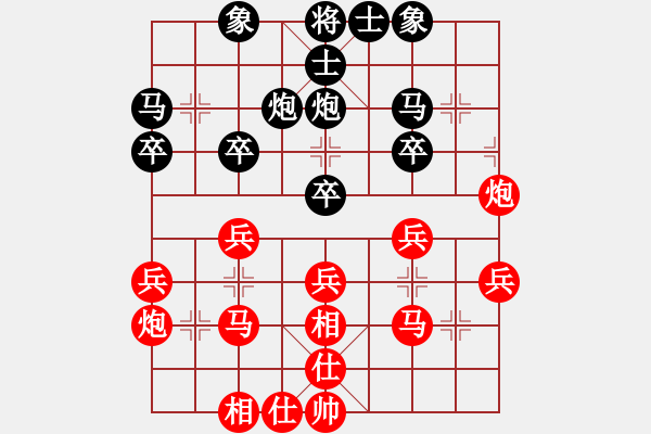 象棋棋譜圖片：人機對戰(zhàn) 2024-10-25 19:41 - 步數(shù)：30 