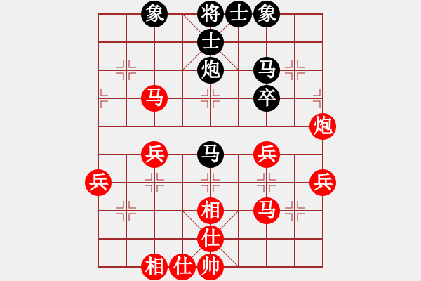 象棋棋譜圖片：人機對戰(zhàn) 2024-10-25 19:41 - 步數(shù)：40 