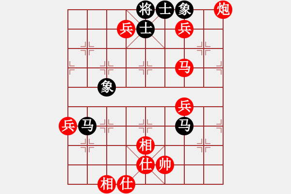 象棋棋譜圖片：人機對戰(zhàn) 2024-10-25 19:41 - 步數(shù)：80 