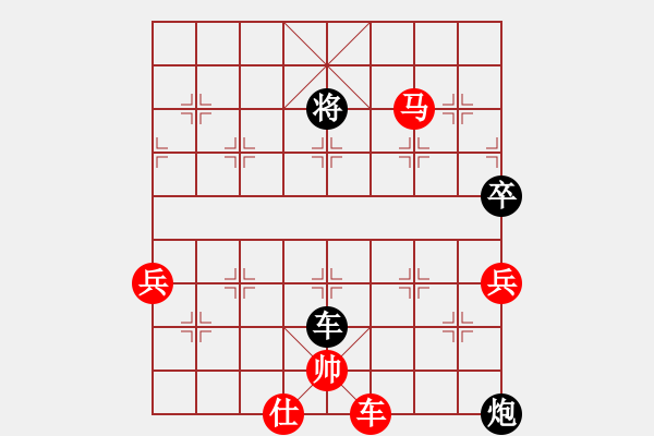 象棋棋譜圖片：chendaz(6段)-勝-一劍傳奇(6段) - 步數(shù)：100 