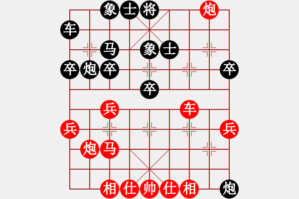 象棋棋譜圖片：chendaz(6段)-勝-一劍傳奇(6段) - 步數(shù)：40 