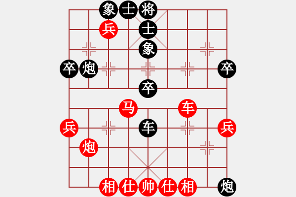 象棋棋譜圖片：chendaz(6段)-勝-一劍傳奇(6段) - 步數(shù)：50 