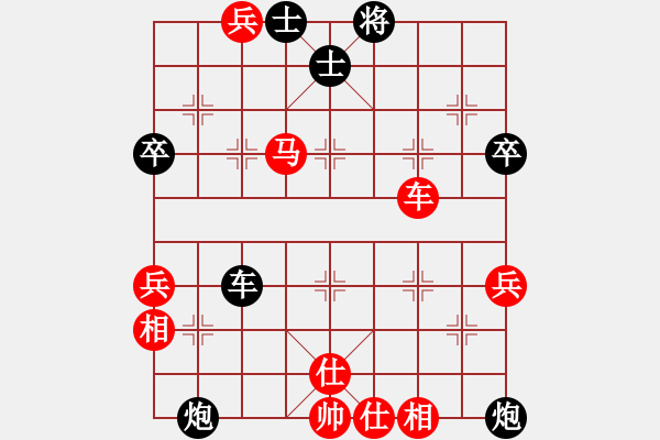 象棋棋譜圖片：chendaz(6段)-勝-一劍傳奇(6段) - 步數(shù)：70 