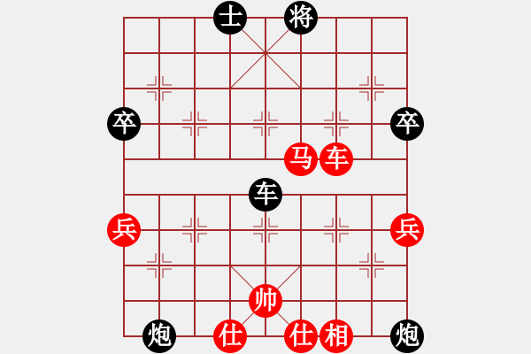 象棋棋譜圖片：chendaz(6段)-勝-一劍傳奇(6段) - 步數(shù)：80 