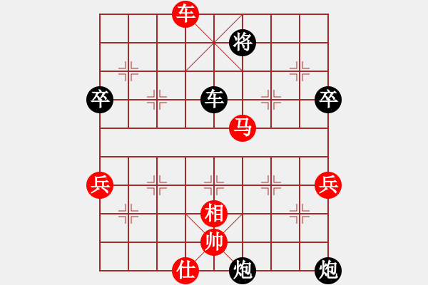 象棋棋譜圖片：chendaz(6段)-勝-一劍傳奇(6段) - 步數(shù)：90 