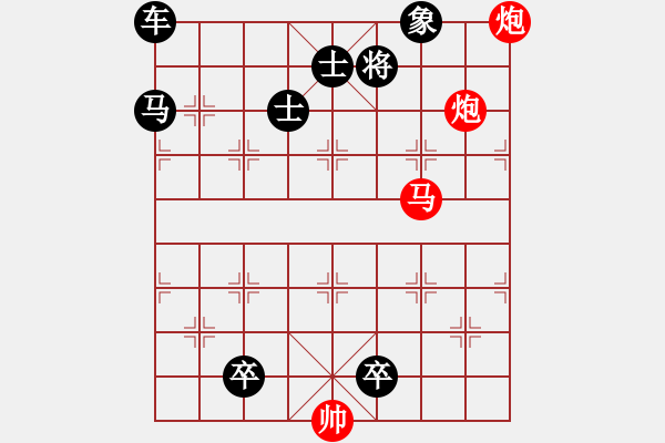 象棋棋譜圖片：第162局 夢弈嶺腳村紅先勝 - 步數：20 