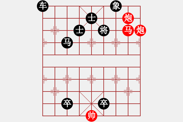 象棋棋譜圖片：第162局 夢弈嶺腳村紅先勝 - 步數：25 