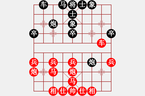 象棋棋譜圖片：東成西就(9段)-勝-fvfvfvfvfv(5r) - 步數(shù)：30 