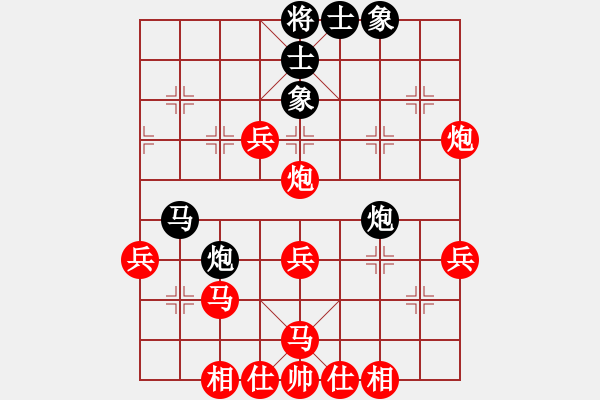 象棋棋譜圖片：東成西就(9段)-勝-fvfvfvfvfv(5r) - 步數(shù)：50 