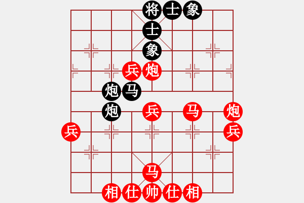 象棋棋譜圖片：東成西就(9段)-勝-fvfvfvfvfv(5r) - 步數(shù)：60 