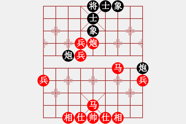 象棋棋譜圖片：東成西就(9段)-勝-fvfvfvfvfv(5r) - 步數(shù)：63 