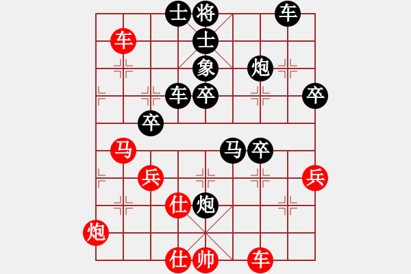 象棋棋譜圖片：湖南衡山曾吳奈VS大力火箭A(2015-8-1) - 步數：50 