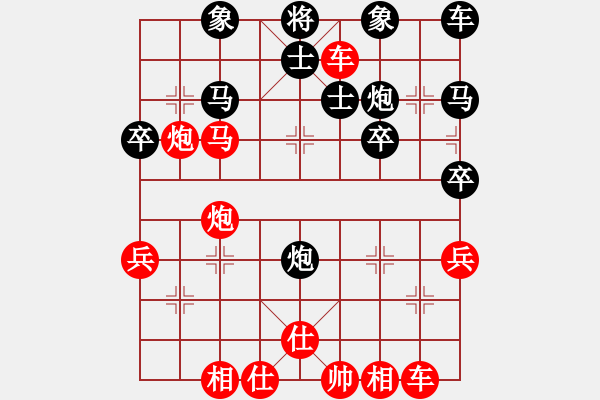 象棋棋譜圖片：第06局 饒先順炮橫車攻直車 變7 - 步數(shù)：38 