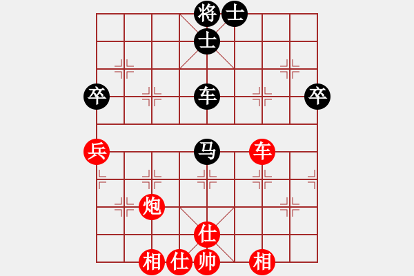 象棋棋譜圖片：Xe Phao. Xe Ma Song Sy - 步數(shù)：0 