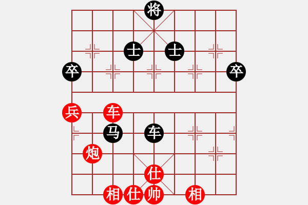 象棋棋譜圖片：Xe Phao. Xe Ma Song Sy - 步數(shù)：10 