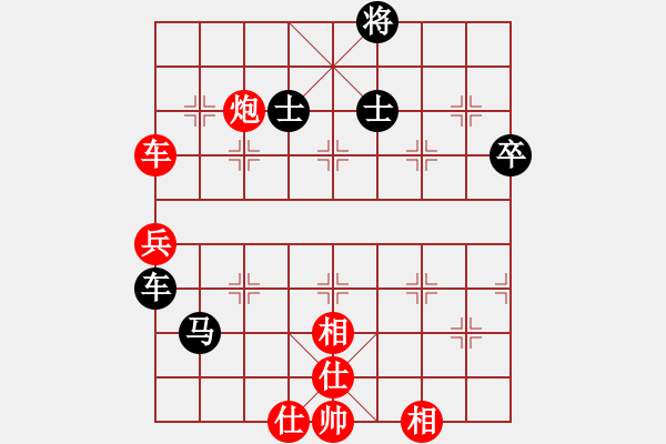 象棋棋譜圖片：Xe Phao. Xe Ma Song Sy - 步數(shù)：20 