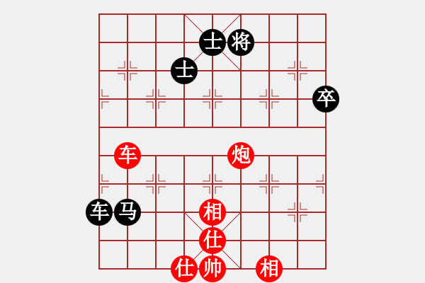 象棋棋譜圖片：Xe Phao. Xe Ma Song Sy - 步數(shù)：30 