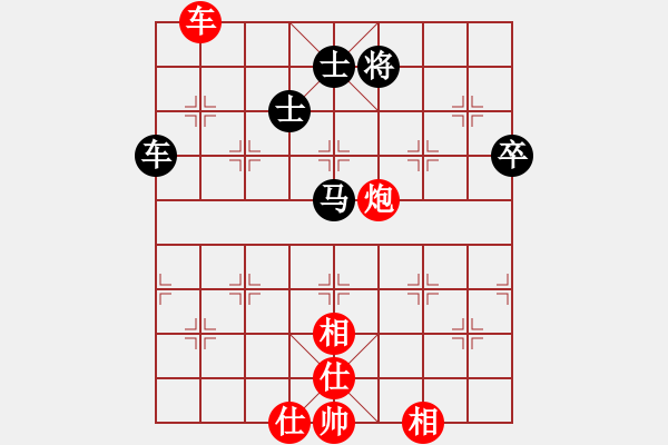 象棋棋譜圖片：Xe Phao. Xe Ma Song Sy - 步數(shù)：40 