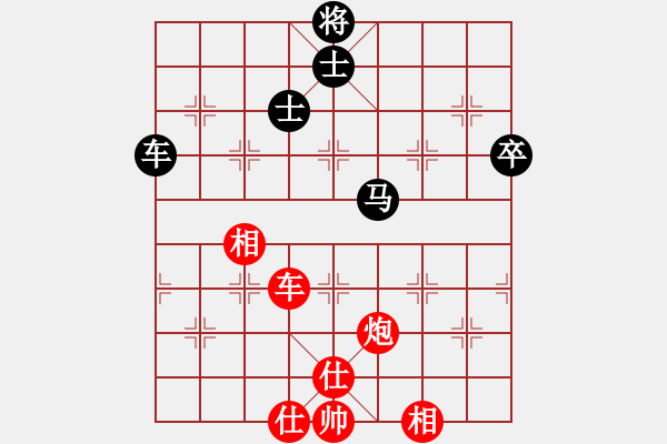 象棋棋譜圖片：Xe Phao. Xe Ma Song Sy - 步數(shù)：50 