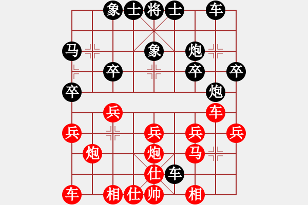 象棋棋譜圖片：中炮對(duì)巡河炮（業(yè)四升業(yè)五評(píng)測(cè)對(duì)局）我先勝 - 步數(shù)：20 