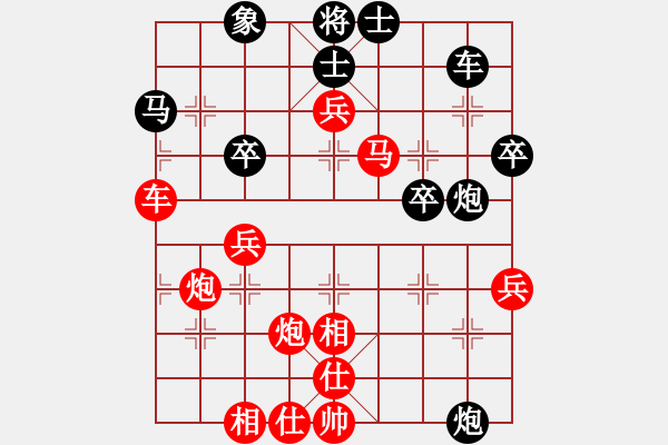 象棋棋譜圖片：中炮對(duì)巡河炮（業(yè)四升業(yè)五評(píng)測(cè)對(duì)局）我先勝 - 步數(shù)：50 