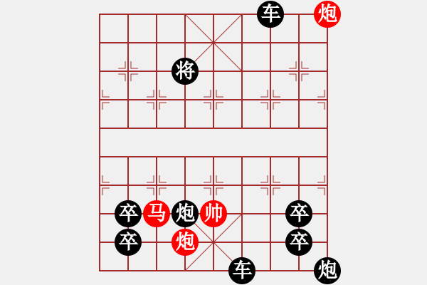 象棋棋譜圖片：【連將勝】疏梅細(xì)菊02-32（時(shí)鑫 試擬） - 步數(shù)：63 