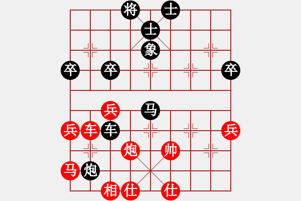 象棋棋譜圖片：新疆張欣(日帥)-負-mingpinxia(5段) - 步數(shù)：60 