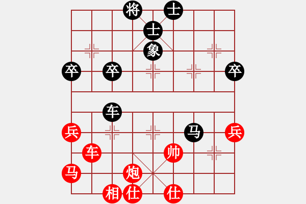 象棋棋譜圖片：新疆張欣(日帥)-負-mingpinxia(5段) - 步數(shù)：68 