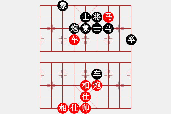 象棋棋譜圖片：男子團體3 (3)馮家俊先和沈毅豪 - 步數(shù)：80 